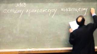 Зализняк А А    О берестяных грамотах из раскопок сезона 2008 года