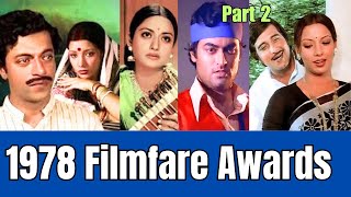 1978 Filmfare Awards (part 2) #filmfareawards #shabanaazmi #rishikapoor