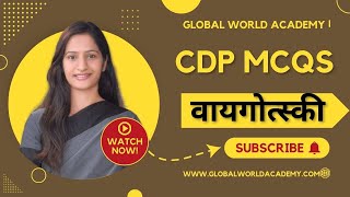 LIVE CDP SESSION  - वायगोत्स्की MCQS - ALL PYQS - HTET/CTET/MPTET 2024