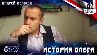 87. Добавляем стоимость