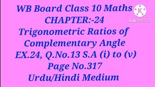 CH:-24,EX.24  Q.No.13 SA (i) to (v) ll WB Board Class 10 Maths ll Urdu/Hindi Medium