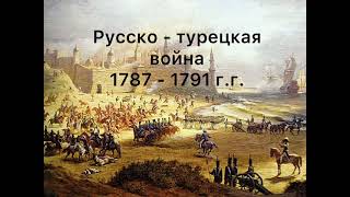 Исторический обзор «Как побеждали наши предки». Народный музей с. Шаумян.