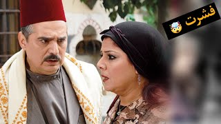 اسباب نجاح مسلسل باب الحارة!🔥(فشرت🤯)