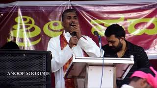 TULU SPEECH BY GANESH AMIN SANKAMMAR