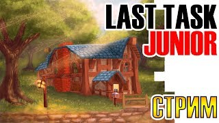 LAST TASK JUNIOR Наводим марафет (Minecraft vanilla)