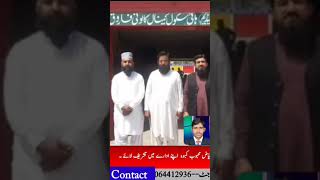 High School Canal Colony Farooqabad #viralvideo #breakingnews #farooqabad