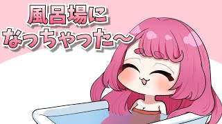 【手描き】お風呂過ぎるまんさやさんと出会うひなーの【橘ひなのさん/まんさやさん】【 VCR RUST 】