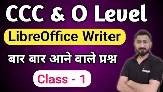 CCC | O Level | LibreOffice Writer Questions | O Level Computer Course | CCC Exam Preparation