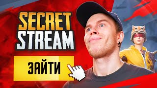 СЕКРЕТi4ный АУКЦИОН НА Ipad Pro 11 2022 M2 - ОБНОВЛЕНИЕ 3.5 ПАБГ МОБАЙЛ / PUBG MOBILE СТРИМ