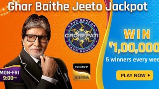 KBC ghar baithe jeeto jackpot quiz answer 18 October 2024, Amazon KBC jackpot quiz answer today