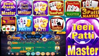 Teenpatti Master new version tips and tricks | Teenpatti gold best version | withdrawal problem 2024