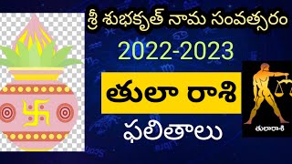 Ugadi panchangam 2022 to 2023|Thula rashi|Rashi phalalu 2022|Ugadi panchanga sravanam