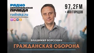 Сергей Марков: "Война будет в январе. Россия нанесет превентивный удар по Украине"