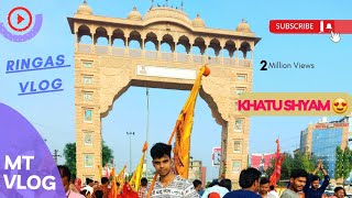 मुरादाबाद से खाटू 😍🙏श्याम जी रींगस😍❤️!!Moradabad To Khatu Ringas🥵🤑🙏#khatushyam #vlog