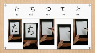 ひらがなHiragana