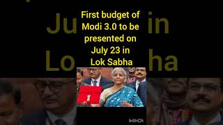 First budget of Modi 3.0 to be presented on July 23 in Lok Sabha