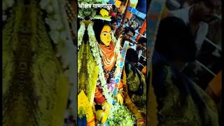 श्री क्षेत्र गाणगापूर #dutta #gangapur #temple #gangapurcitystatus