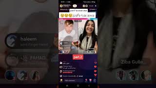 waliullah sahibzada with zeba Gul full gapshup in live TikTok #1000subscriber #livetiktok #funny