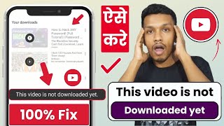 This video is not downloaded yet problem (solve) | youtube video downloading problem