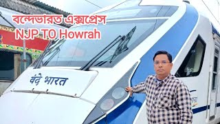 Vande Bharat Express I বন্দে ভারতে চেপে এক দিনে গ্যাংটক I 22302 Njp to Howrah Vande Bharat I Fastest