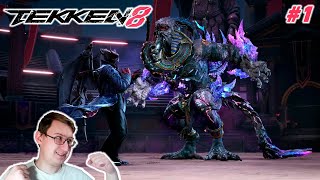 Псы Войны - TEKKEN 8 (Сюжет) прохождение #1