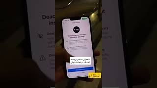 طريقة حذف حسابك جميع التطبيقات ، سناب شات تيك توك انستقرام تويتر