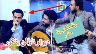 صلاح الأخفش يعزف واسامه الشريجه يغني دويتو اسطوري لن يتكرر  عرس حمير رفيق درب ملاطف الحرازي 2022قووه