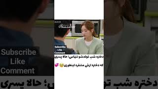 میکس سریال کره ای #film #korean #mix #serial #china #kidrama #drama #chinese #chinesedrama #shorts