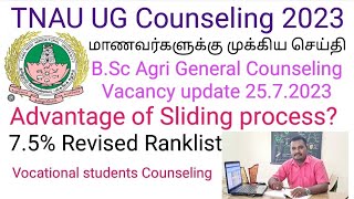 TNAU B.ScAgri General Counseling2023 Vacancy update|Advantage of Slidingprocess|Govt college vacancy