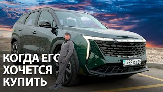 Geely Atlas 2024, цены известны, новинка доступна, но что за всем этим стоит? #geely #geelyatlas