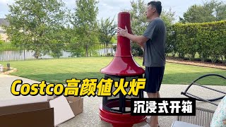 沉浸式开箱|Costco高颜值熏烤炉推荐，各种BBQ整起来