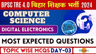 BPSC Computer Teacher | DIGITAL ELECTRONICS - 3 | PYQs | MCQs | #bpsc #tre4 #stet #bihar