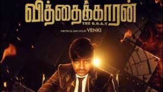 Vithaikkaaran Movie Review | New Movie Review | Latest Tamil Movie Review | Sathish