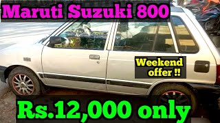 Low price Second hand Maruti Suzuki 800 car for sale | Saturday offer | RK Vehicles