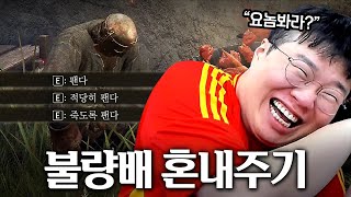 자, 이제 누가 불량배지?ㅋㅋㅋㅋ [엘든링#3]