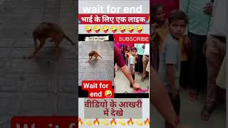 mane jite ji maregi Teri danger #viral #trending #youtubeshorts