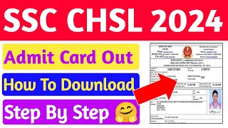 SSC CHSL Admit Card 2024 || how to download ssc chsl admit card