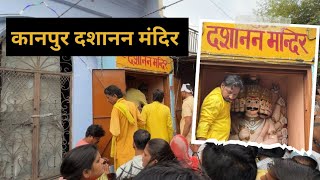 Kanpur Dashanan Mandir | Kanpur Ravan Temple | Ravan Temple Kanpur