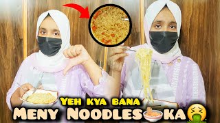 Meny Noodles ka kya bana Diya🤮|| Behno Ky Reviews Liye🤪 || Subscribe Must || Lahori home vlog