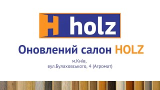 Оновлення салону у м.Київ, вул Булаховського, 4 (Агромат). Новий 3-й зал.