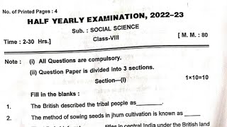 Class 8 Social science Half yearly exam question paper (2022 - 2023) | SST