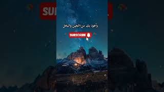 Nabi Kareem ﷺ ne farmaya #shorts #ytshorts#islamicvideo#black screen bayanat