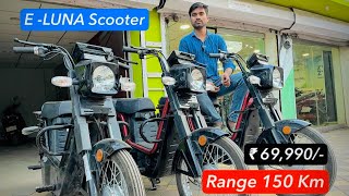 Luna ⚡️ kinetic E Luna l kinetic green E Luna Review l ELuna Price ₹ 69,990 🥳 150 km