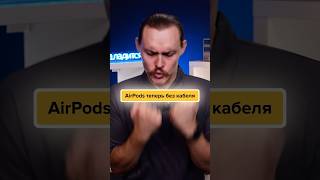 🤬Apple САМАЯ ЭКОЛОГИЧНАЯ КОМПАНИЯ🔥