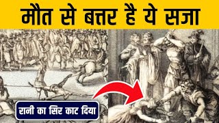 हिम्मत है तभी इन 10 अत्याचारी सजा को देखना | Top 10 Worst Punishment in World History 2022 |