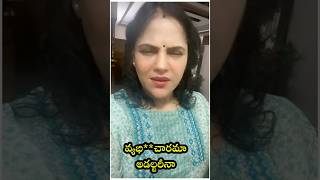 @i7tvlive #Duvvada Lakshmi Bhargavi Fires on #latestnews Duvvada Srinivasulu, Madhuri incident