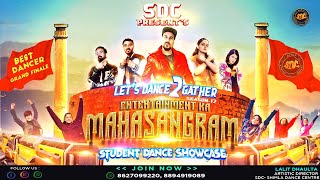 SDC - Theog || Kids Batch || LD2G - 12 (2024) || Shimla Dance Centre