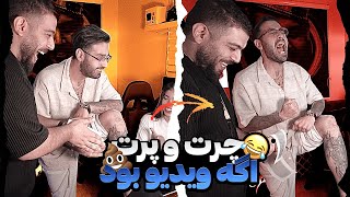 از تصادف ماشین تا وکس کردنم 🤣😯