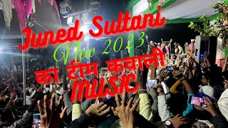 सबसे ज्यादा Viral Music | Soona Soona Hai Sama | Kawali Music 2023 Juned sultani ! Rais Anis Sabri