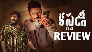 Custody Movie Review | Naga Chaitanya,Kriti Shetty | Aravind Swamy |Venkat Prabhu|Last gaadu reviews